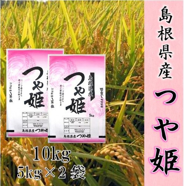 令和6年産米　早期収穫の新米が入荷サムネイル